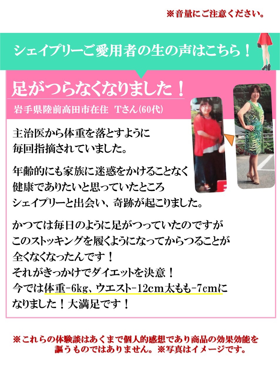 先着5名限定！朝霞店オープンキャンペーン！1ヶ月無料モニター